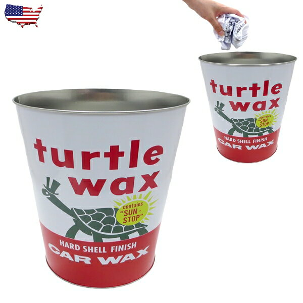 タートルワックス ゴミ箱 アメリカン ダストビン ごみ箱 ゴミ箱 TURTLE WAX 縦型 収納 室内 リビング ガレージ 分別 スリム おしゃれ アメリカン雑貨 アメリカ雑貨 アメ雑貨 インテリア雑貨 男…