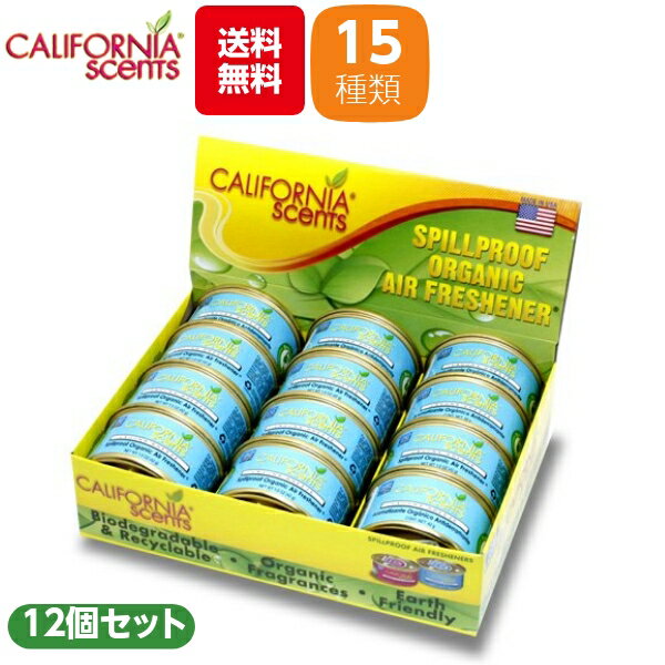 アメリカ製 芳香剤 カリフォルニアセンツ ミニ缶