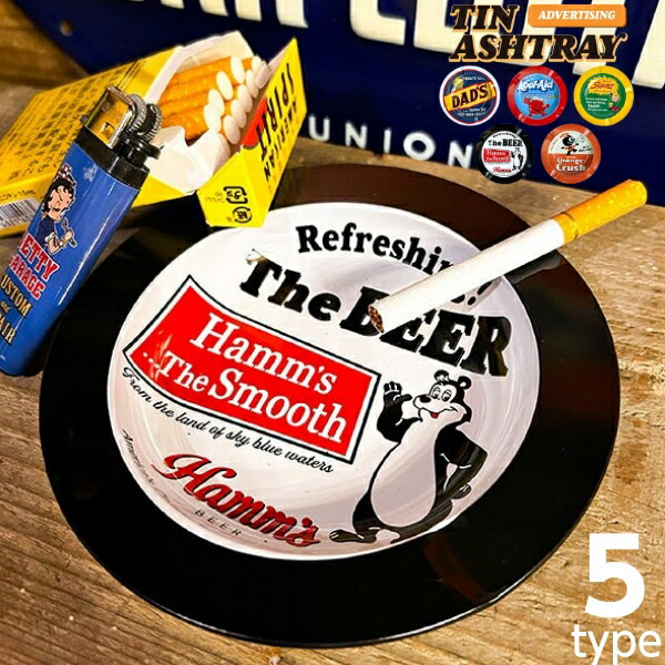 アメリカン アドバタイジング キャラクター ティン 灰皿 アッシュトレイ 卓上 大きい 家用 おしゃれ レトロ 大容量 アメリカン雑貨 アメリカ雑貨 喫煙グッズ 喫煙具 タバコ かわいい 可愛い 40代 男性 オシャレ プレゼント