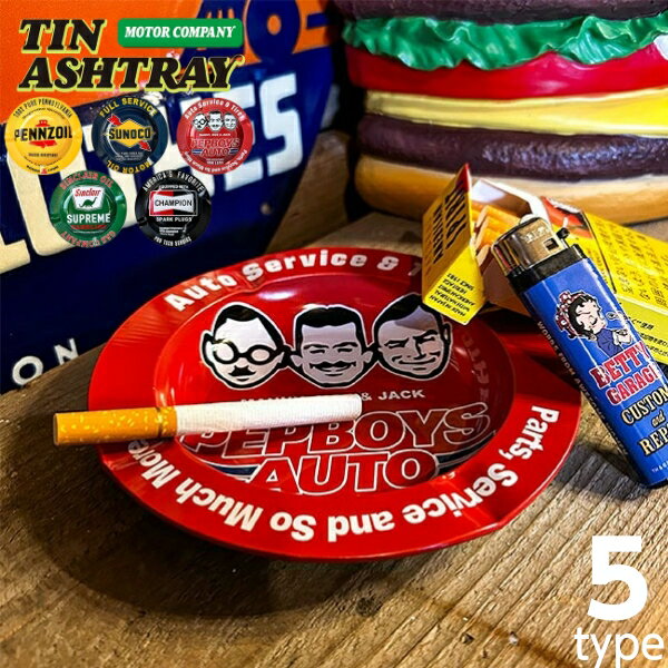 灰皿 アメリカン モーターカンパニー キャラクター ティン アッシュトレイ 卓上 大きい 家用 おしゃれ レトロ 大容量 アメリカン雑貨 アメリカ雑貨 喫煙グッズ 喫煙具 タバコ かわいい 可愛い 40代 男性 オシャレ プレゼント