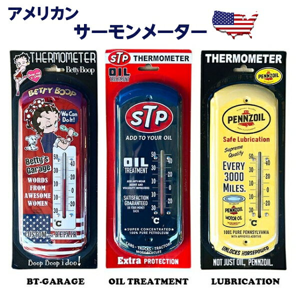 アメリカン サーモメーター BETTY BOOP/STP/PENNZOIL 温度計 インテリア 壁掛け アメリカン雑貨 アメリカ雑貨 ガレージ 室内 ヴィンテージ レトロ アンティーク 西海岸 おしゃれ かわいい ベティちゃん グッズ ベティ・ブープ 送料無料