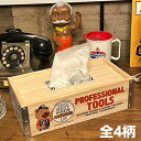 ティッシュケース 木製 アメリカン ウッド ティッシュボックス 全4種類 ティッシュカバー おしゃれ ルート66 ベティちゃん ベティ ブープ betty boop レディキロワット キャラクター アメリカ雑貨 アメリカン雑貨 男前 インテリア雑貨 収納ケース