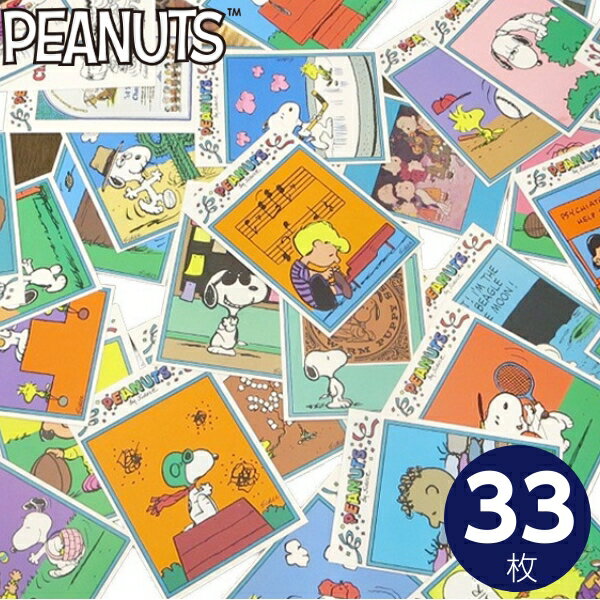 ���̡��ԡ� PEANUTS ���쥯�ƥ��֥� ������ 33�祻�å� ������ơ��� �ȥ쥤�ǥ��󥰥����� �ǥåɥ��ȥå� ����饯���� ���å� snoopy ��� ...