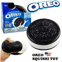 OREO オレオ スクイーズ おもちゃ クッキー ストレス解消 癒し ストレス発散 減圧 スクイーズ玩具 ぷにぷに 握る おもしろ 面白雑貨 アメトイ アメリカン雑貨 アメリカ雑貨 プレゼント