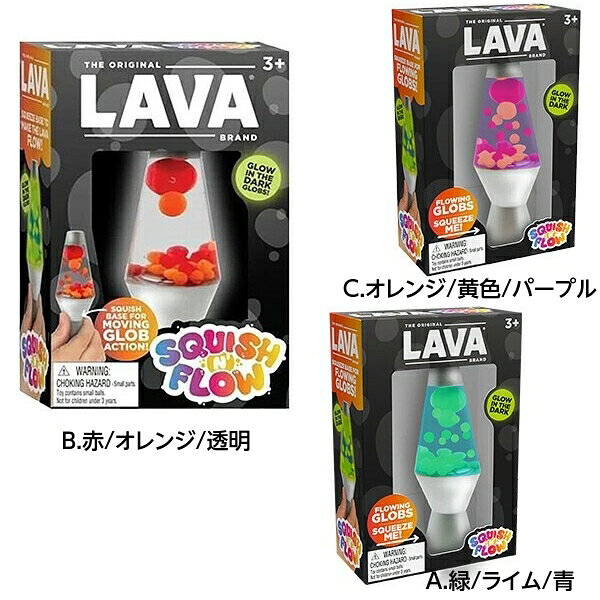 ラバランプ スクイーズ おもちゃ 蓄光 LAVA LAMP ストレス解消 癒し ストレス発散 減圧 スクイーズ玩具 ぷにぷに 握る ストレスボール おもしろ 面白雑貨 アメトイ アメリカン雑貨 アメリカ雑貨 プレゼント 海外輸入品 fun-and-funny-10009892 アメリカ雑貨 ミニカー FUN FUNNY サンプル画像2