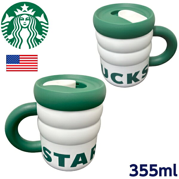 楽天市場】スターバックス クッションの通販