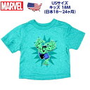 ハルク tシャツ キッズ 半袖 マーベル 18M 男の子 アメキャラ ボーイズ 子供服 服 こども ビッグ 子供 子ども 洋服 綿 コットン キャラクター カジュアル かわいい おしゃれ 送料無料 アメリカ雑貨 アメリカン雑貨 グッズ