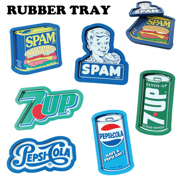 ペプシ 7UP スパム缶 ラバー トレイ トレー アメリカン雑貨 小物入れ 可愛い カフェ ダイナー 滑り止め グッズ 収納用品 コースター 卓上 車 鍵 キー...