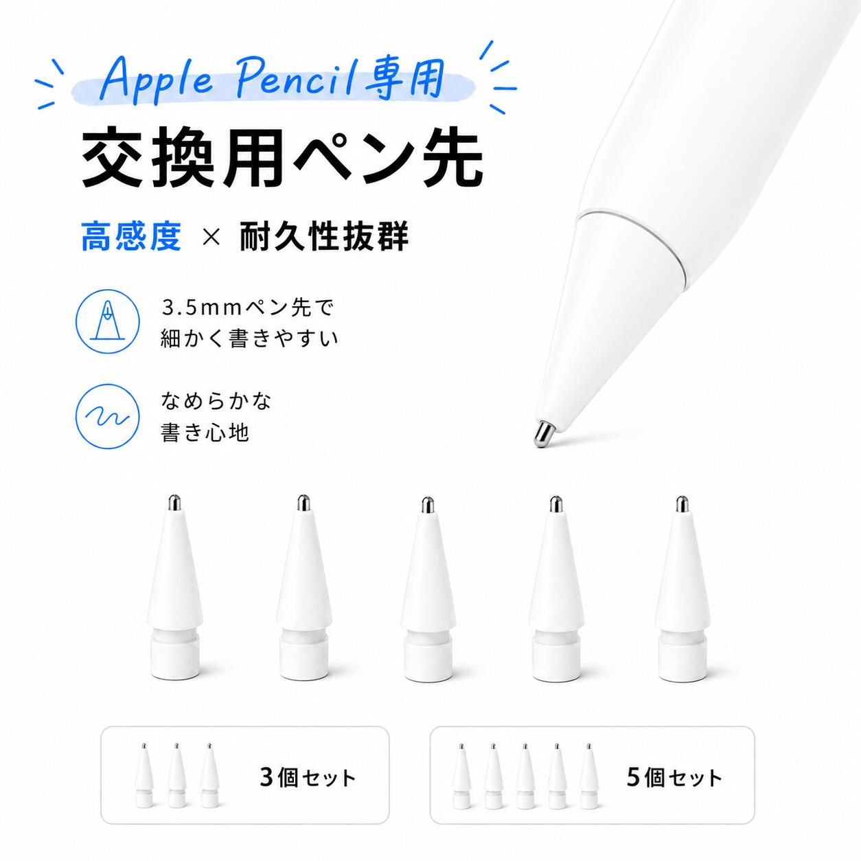 楽天市場】apple pencil 第2世代 替え芯の通販