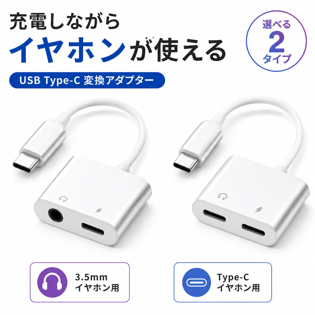 楽天市場】iphone イヤホン同時充電器の通販