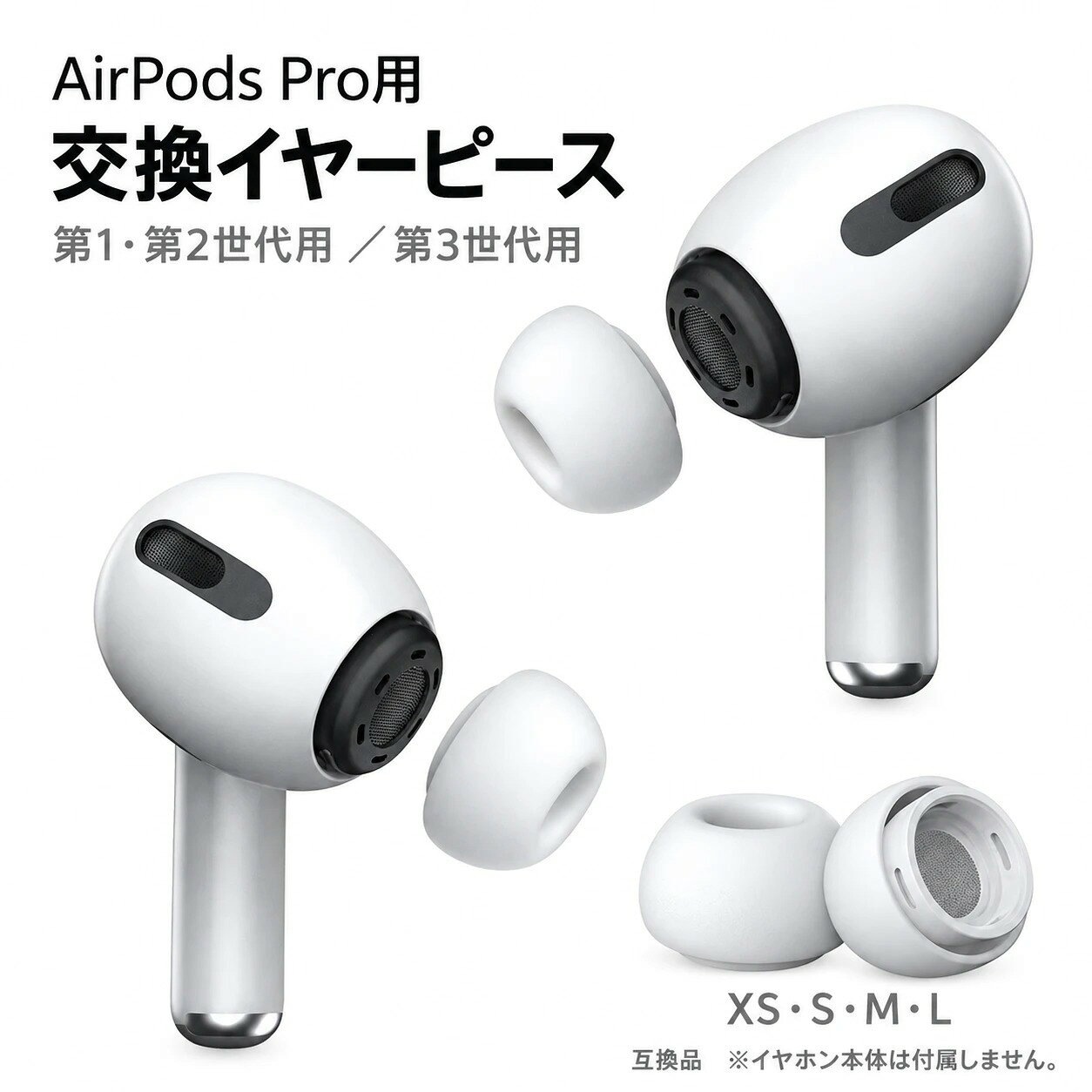 楽天市場】airpods pro 第2世代 usb-c（アクセサリー・部品｜TV
