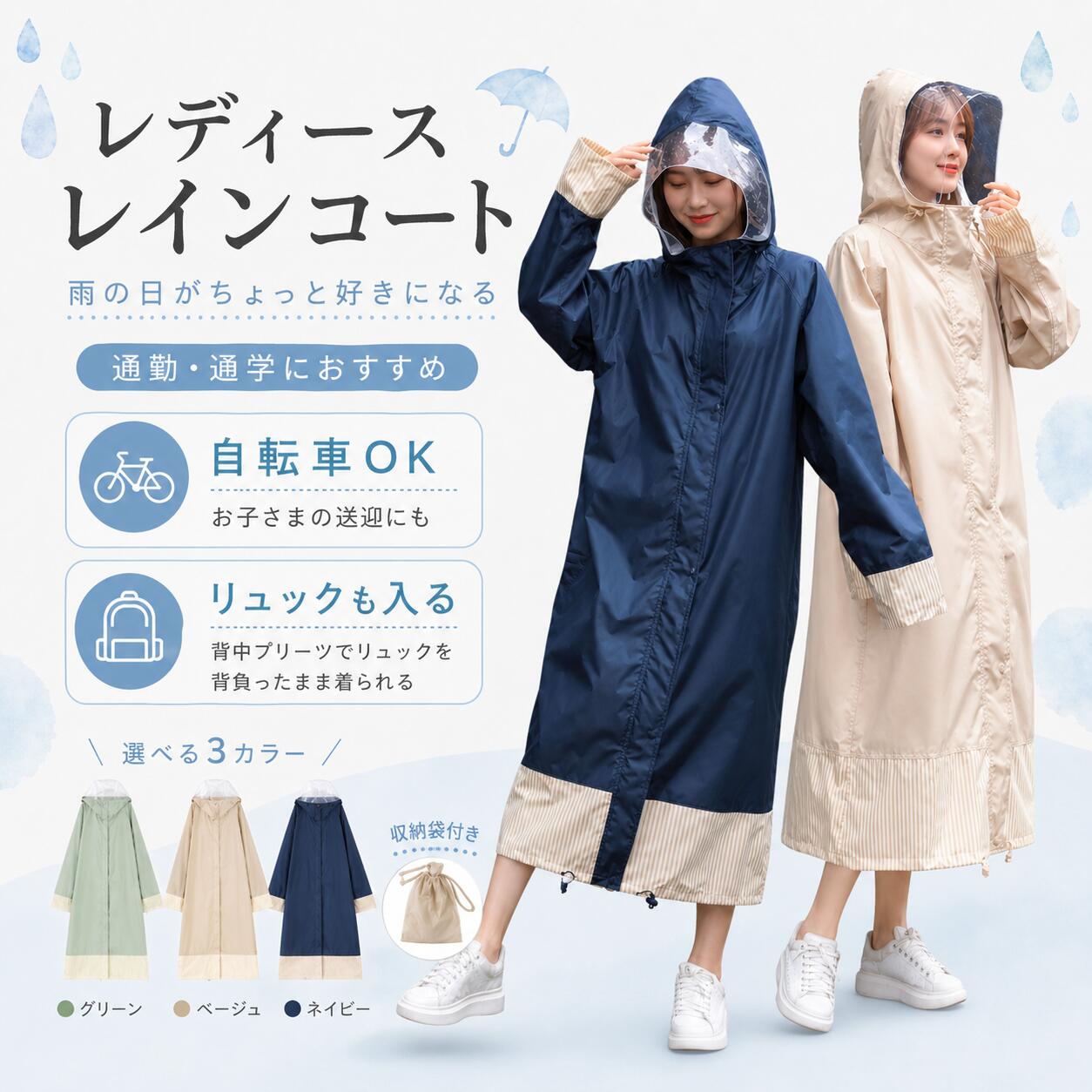 第27位