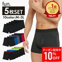 クーポンで更に10%OFF【11日1時59分まで5,000円→4,000円】 【累計19万枚突破】 ボクサーパンツ メンズ 接触冷感 5枚組 | fun. AIRCTIVE 前開き 肌着 下着 速乾 消臭 インナー 男性用 ボクサー パンツ 帝人製 メンズ下着 男性下着 ドライ 快適 ストレッチ 通気性 ムレない 抗