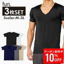 クーポンで更に10%OFF【11日1時59分まで4,200円→3,360円】 インナーシャツ メンズ 3枚組 Vネック | fun. AIRCTIVE インナー Tシャツ シャツ 帝人製 速乾 下着 肌着 男性用 消臭 抗菌 ドライ 防臭 インナーウェア アンダーウェア 吸湿 通気性 伸縮性 ストレッチ 半袖 半袖Tシ