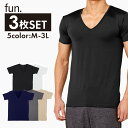 ＼28H限定全品40%OFFクーポン！14日 20時～ ／インナーシャツ メンズ 3枚組 Vネック | fun. AIRCTIVE インナー Tシャツ シャツ 帝人製 速乾 下着 肌着 男性用 消臭 抗菌 ドライ 防臭 インナーウェア アンダーウェア 吸湿 通気性 伸縮性 ストレッチ 半袖 半袖Tシャツ