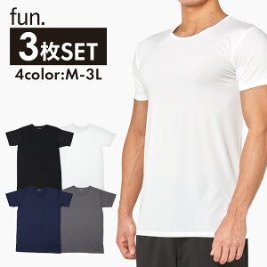 ＼店内最大30%OFFクーポン！5/3～5/6まで／インナーシャツ メンズ 3枚組 Uネック | fun. AIRCTIVE インナー Tシャツ シャツ 帝人製 速乾 下着 肌着 男性用 消臭 抗菌 ドライ 防臭 インナーウェア アンダーウェア 吸湿 通気性 伸縮性 ストレッチ 半袖 半袖Tシャツ