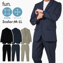 カジュアル セットアップメンズ | fun. milewear SOLOTEX メンズ office ボトムス トップス スラックス ジャケット シンプル 春 ...