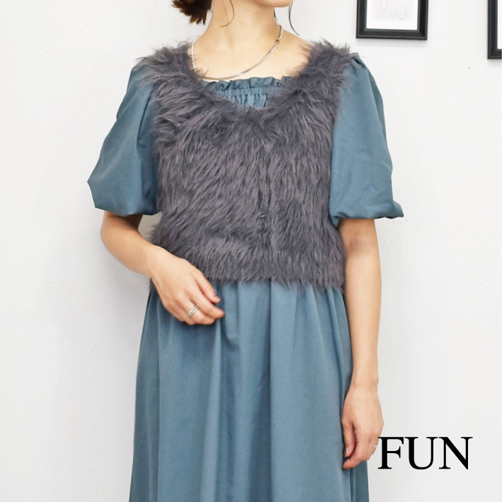 トップス ビスチェ シャギーニット レイヤード プラスワン シンプル カジュアル 大人 晩夏初秋 レディース FUN ファン シャギービスチェのサムネイル