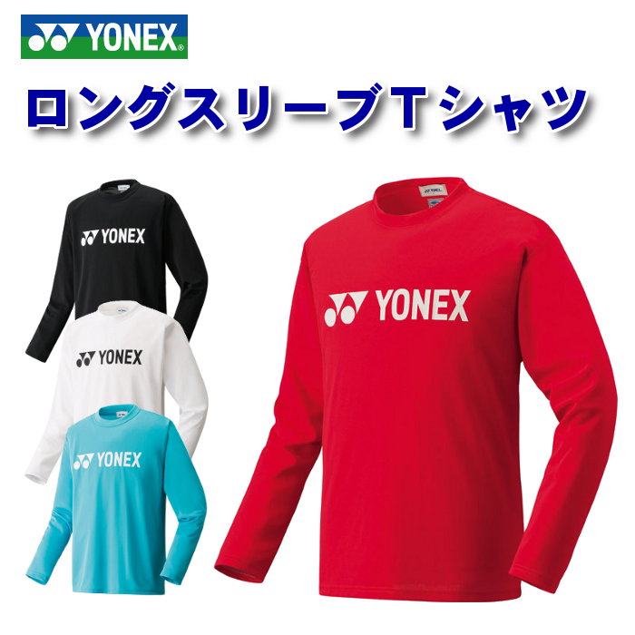 ヨネックス ロングスリーブTシャツ yonex 長袖 シャツ メンズ レディース バドミントン テニス 16158