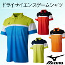 ミズノ(MIZUNO) ゲームシャツ (ポロシャツ Tシャツ ウェア ユニセックス メンズ レディース ウィメンズ 半袖 テニス ソフトテニス バドミントン バトミントン ) 62JA7015