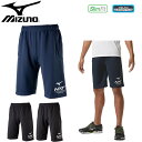 ミズノ メンズ ハーフパンツ (レディース スポーツ トレーニング 短パン 吸汗速乾 サッカー ランニング 運動 N-XT mizuno あす楽) 32JD9211