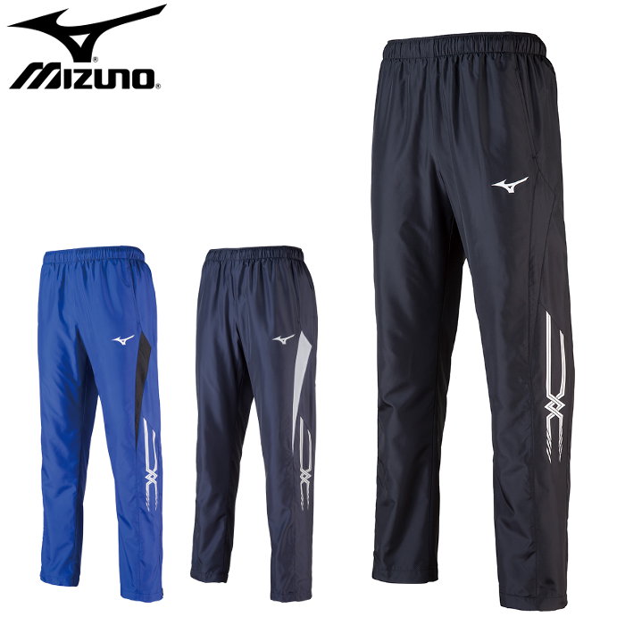 ミズノ(mizuno)ウインドブレーカー パンツ(メンズ レディース ロングパンツ ズボン ウィンドブレーカー 陸上 トレーニング 運動 スポーツ 防寒 チーム 名入れ)32JF8015