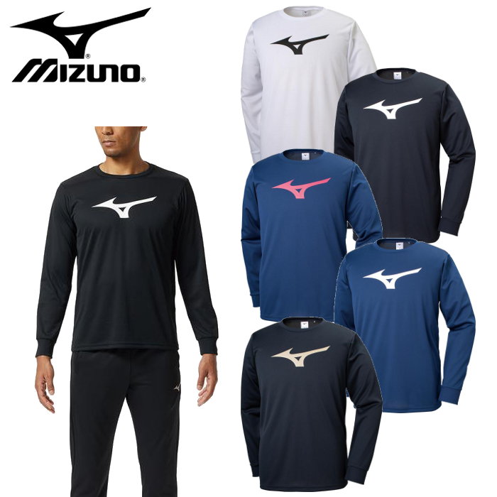 ミズノ(mizuno)Tシャツ(ジュニア メンズ レディース 長袖 シャツ トレーニングウェア ビッグロゴ スポーツ 運動 練習着)32MA9145