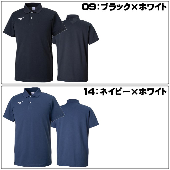 ミズノ(mizuno)ポロシャツ(メンズ レディース シャツ トレーニングウェア 運動 ス...