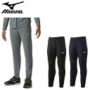 ミズノ(mizuno) ソフトニットパンツ (メンズ レディース ロングパンツ ズボン 陸上 トレーニング 運動 スポーツ ジャージ スウェット チーム対応) ...