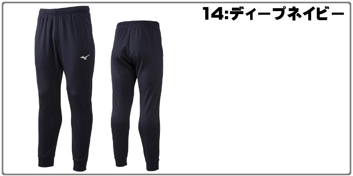 �ߥ���(mizuno) ���եȥ˥åȥѥ�� (��� ��ǥ����� ���󥰥ѥ�� ���ܥ� Φ�� �ȥ졼�˥� ��ư ���ݡ��� ���㡼�� �������å� �������б�) 32MD9118