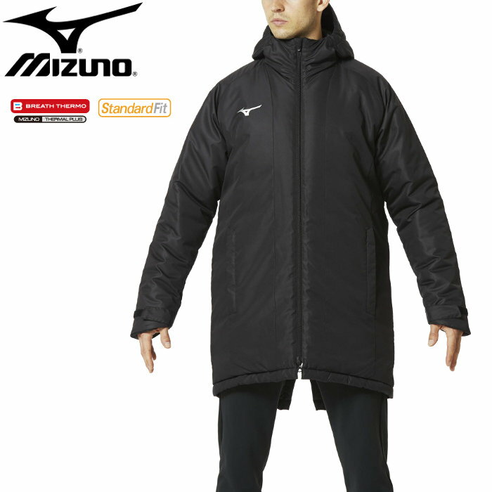 【送料無料 】ミズノ(mizuno) ブレスサーモ中綿ミドル丈コート (メンズ レディース ロングコート ダウンコート スポーツ) 32ME9650