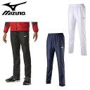 ミズノ(mizuno) ウィンドブレーカー パンツ (メンズ レディース ウインドブレーカー トレーニングウェア 運動 スポーツ ウィンタースポーツ) 32MF9120