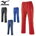 ミズノ(mizuno) タフブレーカーパンツ (メンズ レディース パンツ ズボン ロングパンツ ウインドブレーカー ラグビー 運動 スポーツ トレーニング) 32MF9182