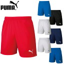 プーマ(PUMA) LIGA ゲームパンツ コア (メンズ サッカー フットサル フットボール パンツ ハーフパンツ サッカーパンツ 練習 部活) 729971