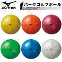 ミズノ(mizuno) パークゴルフ ボール(青 赤 黄色 オレンジ ブルー レッド イエロー シルバー パークゴルフ用品 用品 ボール) C3JBP813 その1