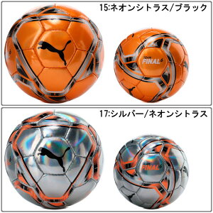 プーマ サッカーボール(サッカー ボール フットボール 小学生 中学生 高校生 一般 社会人 4号 5号 初心者 練習用 PUMA あす楽)083766セール サッカー 用品 セール