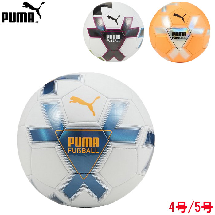 プーマ サッカーボール(サッカー ボール フットボール 小学生 中学生 高校生 一般 社会人 4号 5号 PUMA あす楽)083767通販セール サッカー 用品 セール