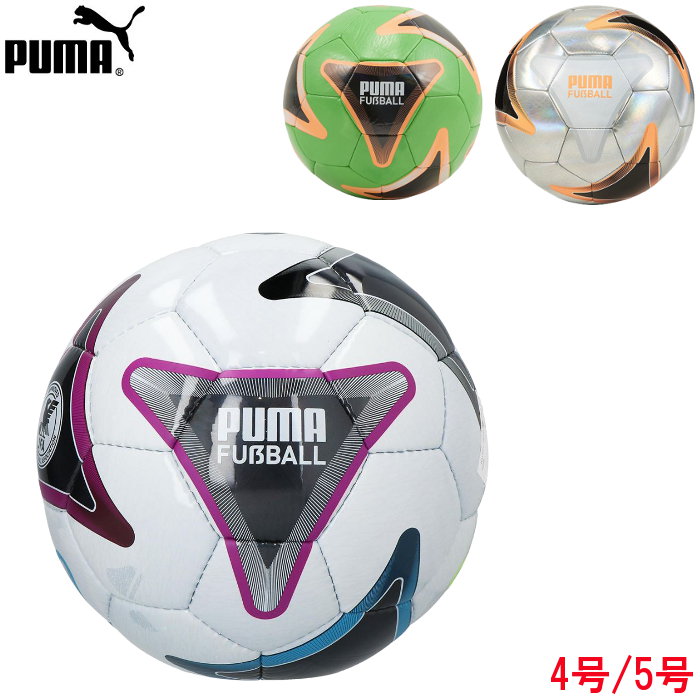 プーマ サッカーボール(サッカー ボール フットボール 小学生 中学生 高校生 一般 社会人 4号 5号 PUMA あす楽)083768バーゲン サッカー 用品 セール