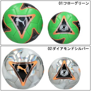 プーマ サッカーボール(サッカー ボール フットボール 小学生 中学生 高校生 一般 社会人 4号 5号 PUMA あす楽)083768バーゲン サッカー 用品 セール