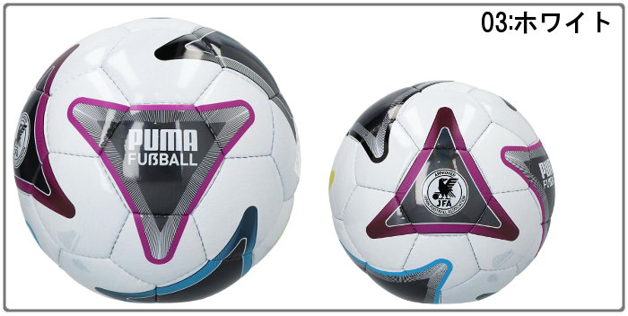 プーマ サッカーボール(サッカー ボール フットボール 小学生 中学生 高校生 一般 社会人 4号 5号 PUMA あす楽)083768バーゲン サッカー 用品 セール
