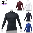 ミズノ メンズ バイオギア (ハイネック 長袖 ロングスリーブ レディース 男女兼用 野球 ソフトボール インナー アンダーシャツ コンプレッション スポーツ ...
