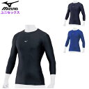 ミズノ メンズ バイオギア(ローネック 七分丈 レディース ユニセックス 男女兼用 野球 ソフトボール アンダーシャツ インナー コンプレッション トレーニング...