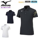 月間優良ショップ【7/19 20時~ 5H限定クーポン】 ミズノ メンズ ポロシャツ (半袖 トップス シャツ スポーツウェア トレーニングウェア ユニセックス 男女兼用) 32MA2176