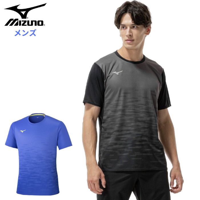 乐天商城 - ミズノ メンズ 半袖Tシャツ (ランニング サッカー バスケットボール バレーボール 吸汗速乾 スポーツウェア トレーニング 部活 練習 mizuno 即日発送) 32MAD025