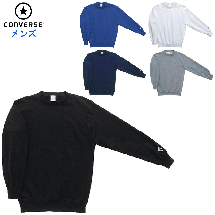 Rakuten - CONVERSE(コンバース) スウェットシャツ (メンズ トレーナー 運動 スポーツウェア トレーニングウェア) CB141201