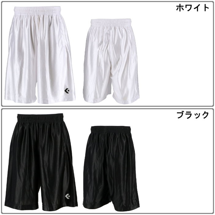 CONVERSE(コンバース) バスケットボール プラクティスパンツ (メンズ ハーフパンツ...