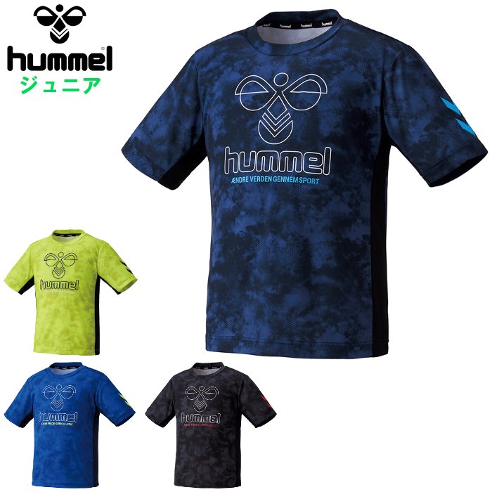 ヒュンメル ジュニア プラクティスシャツ (子供 練習着 Tシャツ 運動 スポーツ トレーニングウェア サ..