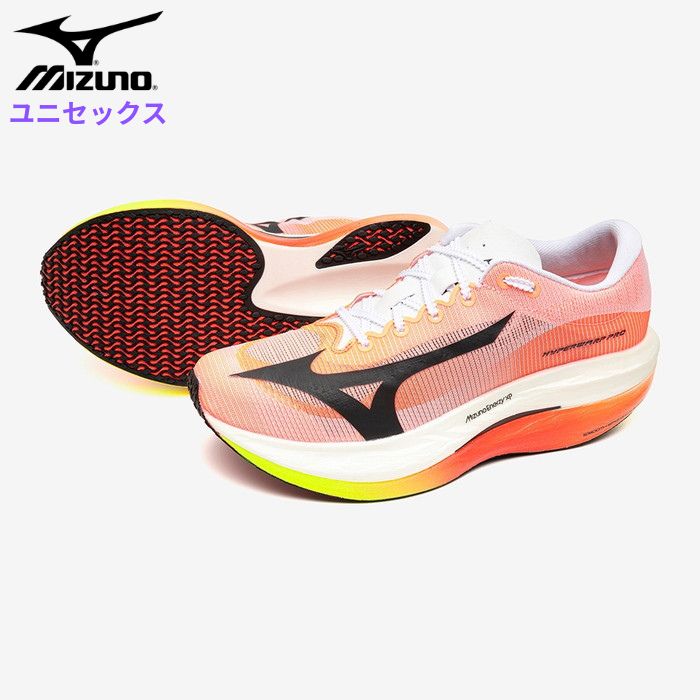 毎年人気です！在庫なくなる前にお急ぎください！ ランニングにおすすめ！ お買い得！トレーニングやウォーキングなどに！ ミズノ(mizuno) ハイパーワープ プロ / HYPERWARP PRO ●素材 ・アッパー:合成繊維/人工皮革 ・アウトソール:合成底 ●カラー ・81:オレンジ×ブラック×ホワイト ●サイズ ・26.0/26.5/27.0/27.5 ・約200g(27.0cm片方) 高い反発性と安定性を重視。MIZUNO独自のソール構造「SMOOTH SPEED ASSIST」を搭載。 長距離でも安定した推進力が持続。 効率的な重心移動のサポートを受けたいランナーに。 ■アッパーの特徴:ウーブン [機能] ・Mizuno Enerzy xp:柔らかさ、反発性、軽量性を高いレベルで融合したハイパフォーマンスミッドソール機能材 ・MIZUNO WAVE:ソールの波形構造により、クッション性と安定性を両立させるミズノの基幹機能 ・GD:グリップ力が高い、軽量アウトソール。 ・SMOOTH SPEED ASSIST:つま先〜踵への独自のソール形状によって筋腱の負担を軽減し、スムーズなフォアフット接地をアシスト アッパー本体裏地のテキスタイルに90％以上のリサイクル素材を使用。 Rilsanを使用した植物由来のウエーブプレート。 ※商品の画像はできる限り実物に近づけるよう配慮しております。 お使いのモニターやご覧になる環境によりまして、 色目が若干異なる場合がございますので、ご了承くださいませ。 ※メーカー希望小売価格はメーカーサイトに基づいて掲載しています。ミズノ(mizuno) ハイパーワープ プロ / HYPERWARP PRO