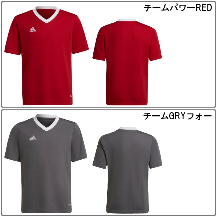 adidas(アディダス) ジュニア Tシャツ (サッカー トレーニングウェア スポーツウェア 半袖 運動 子ども 小学生 キッズ 21 JR ENTRADA22 シャツ) MBE20通販セール サッカー 用品 セール
