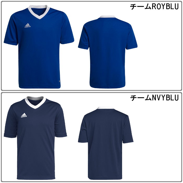 adidas(アディダス) ジュニア Tシャツ (サッカー トレーニングウェア スポーツウェア 半袖 運動 子ども 小学生 キッズ 21 JR ENTRADA22 シャツ) MBE20 3